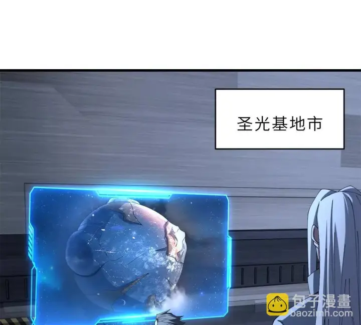 漫画《超神宠兽店》195 鱼死网破第115张图