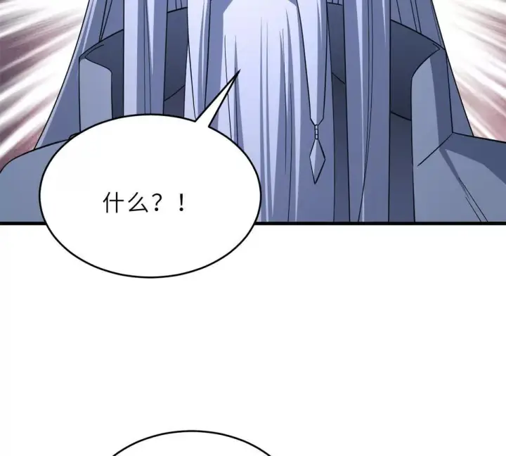 漫画《超神宠兽店》195 鱼死网破第118张图