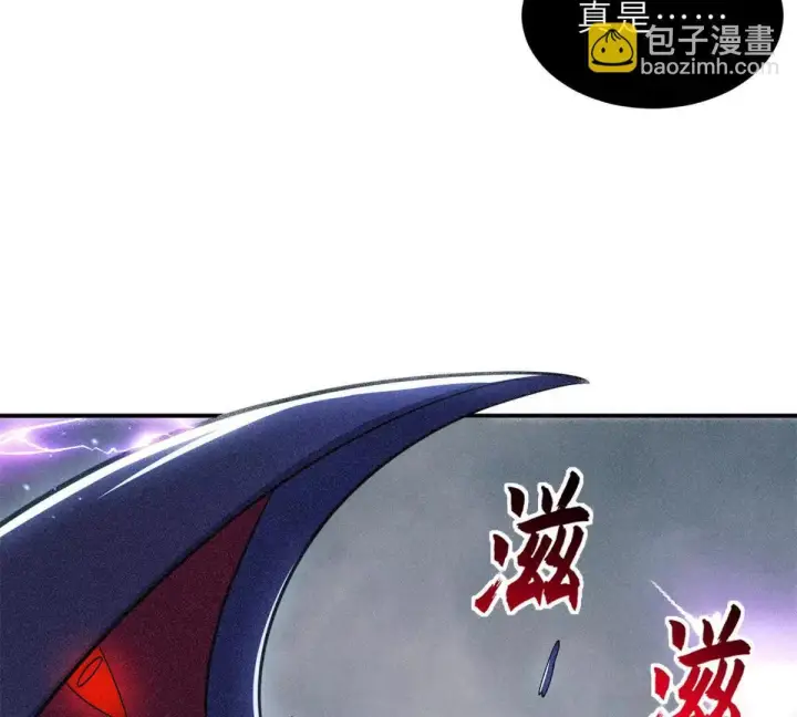 漫画《超神宠兽店》195 鱼死网破第16张图
