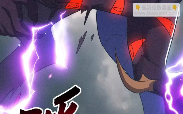漫画《超神宠兽店》195 鱼死网破第19张图