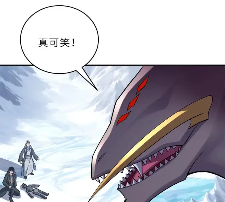 漫画《超神宠兽店》195 鱼死网破第24张图