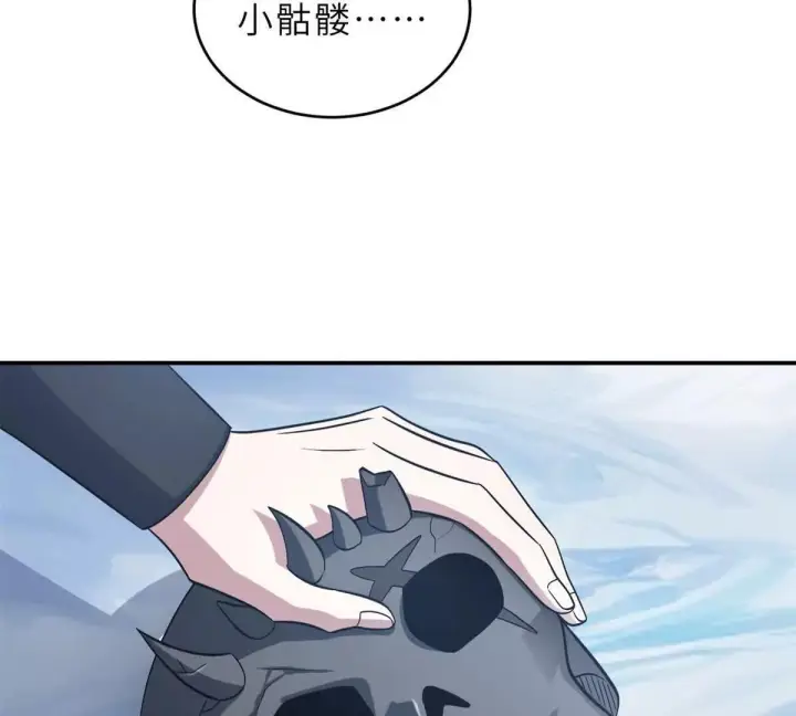 漫画《超神宠兽店》195 鱼死网破第28张图