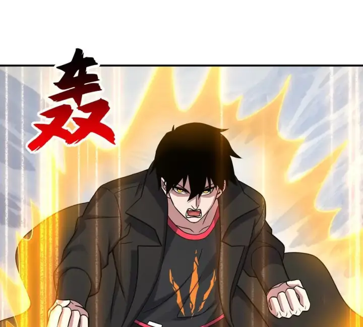 漫画《超神宠兽店》195 鱼死网破第34张图