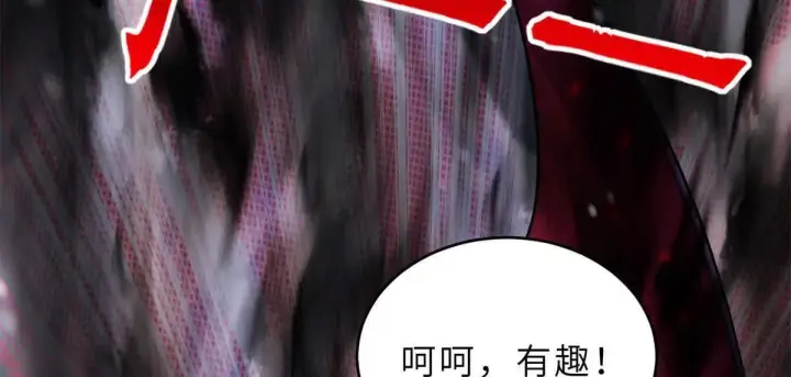 漫画《超神宠兽店》195 鱼死网破第37张图