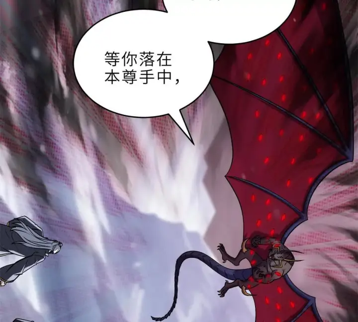 漫画《超神宠兽店》195 鱼死网破第38张图