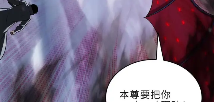 漫画《超神宠兽店》195 鱼死网破第39张图