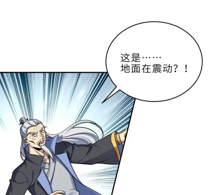 漫画《超神宠兽店》195 鱼死网破第44张图