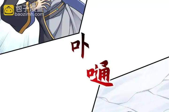 漫画《超神宠兽店》195 鱼死网破第45张图