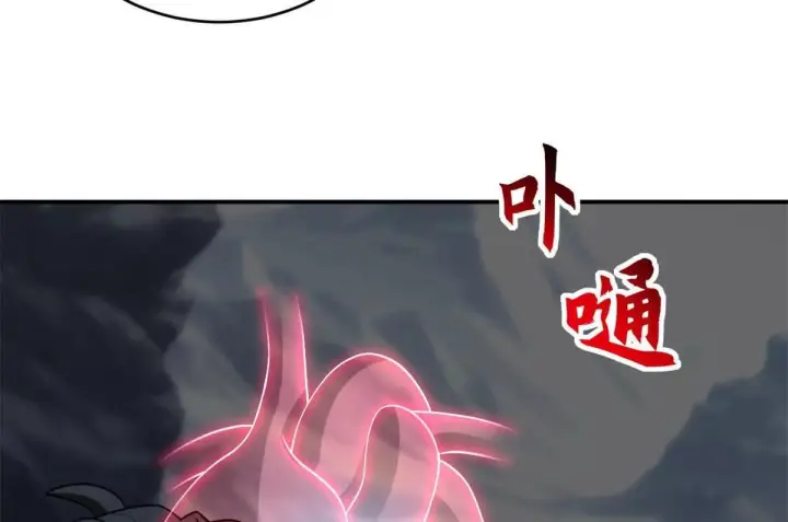 漫画《超神宠兽店》195 鱼死网破第47张图