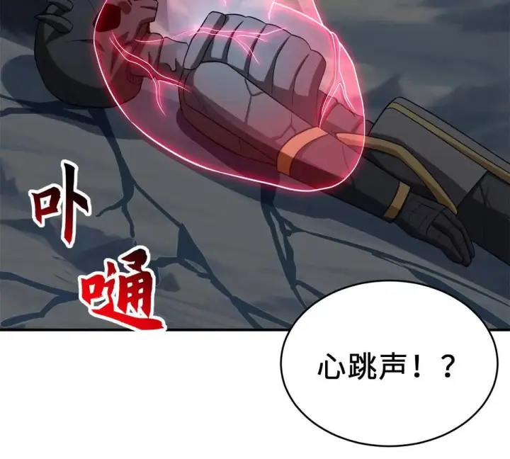 漫画《超神宠兽店》195 鱼死网破第48张图