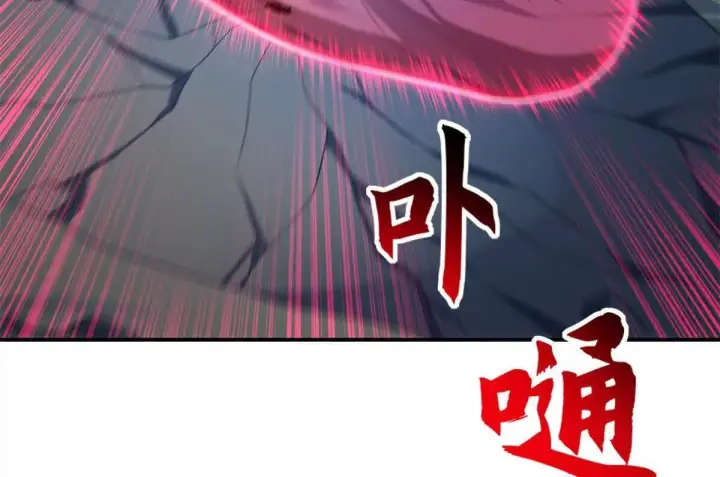 漫画《超神宠兽店》195 鱼死网破第51张图