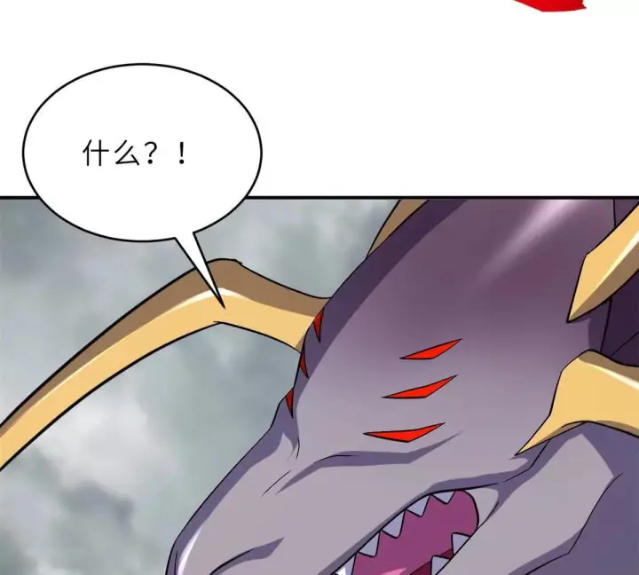 漫画《超神宠兽店》195 鱼死网破第52张图