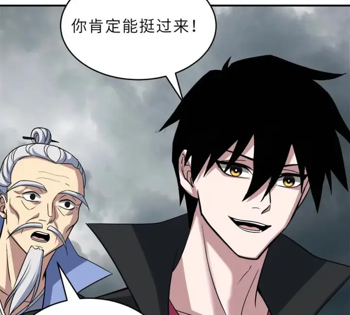 漫画《超神宠兽店》195 鱼死网破第62张图
