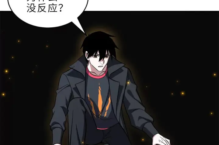 漫画《超神宠兽店》195 鱼死网破第7张图