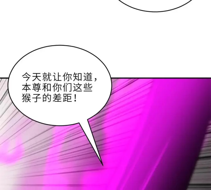 漫画《超神宠兽店》195 鱼死网破第76张图