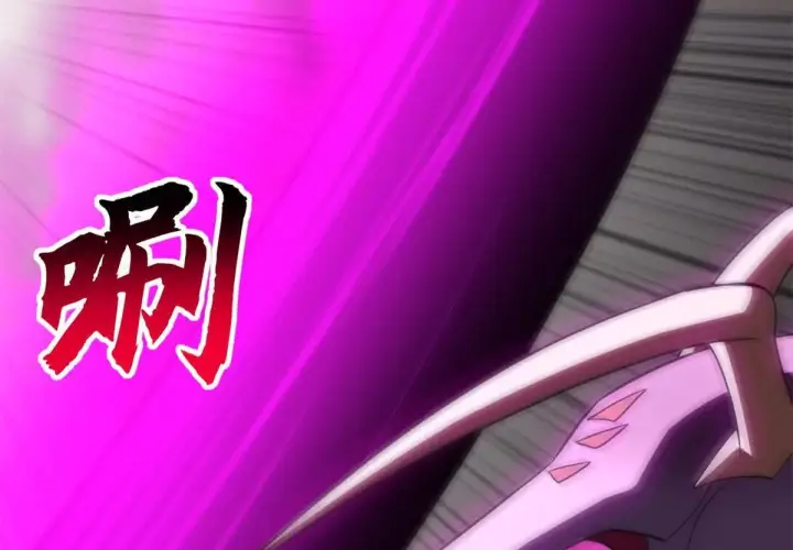 漫画《超神宠兽店》195 鱼死网破第77张图