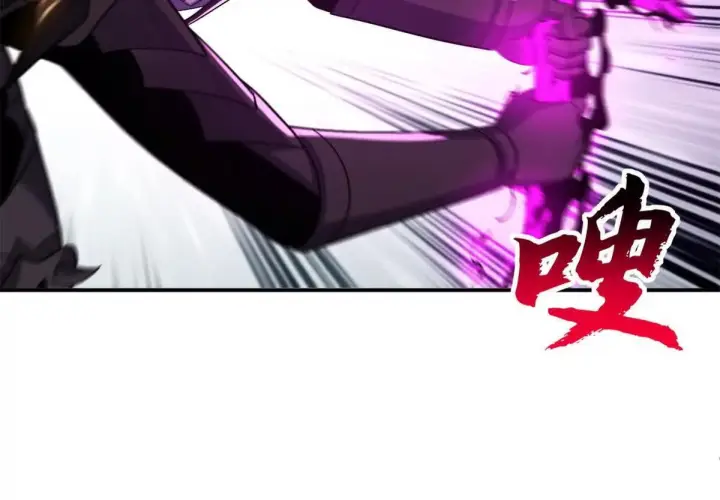 漫画《超神宠兽店》195 鱼死网破第83张图