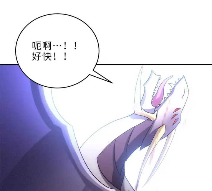 漫画《超神宠兽店》195 鱼死网破第84张图