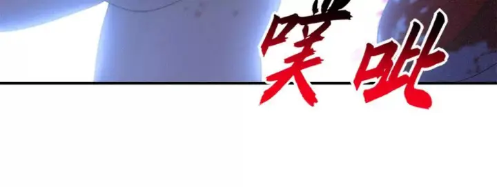 漫画《超神宠兽店》195 鱼死网破第86张图