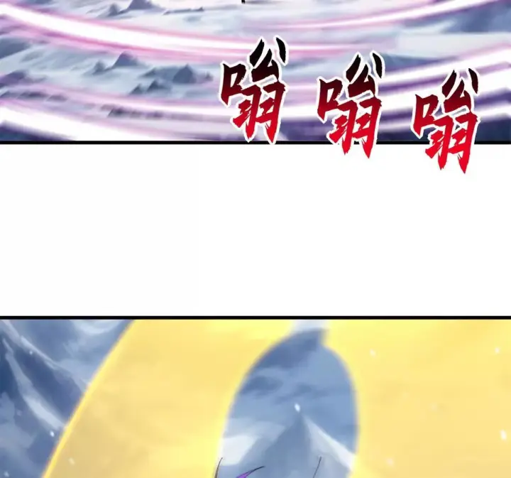 漫画《超神宠兽店》195 鱼死网破第96张图