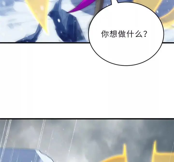 漫画《超神宠兽店》195 鱼死网破第98张图