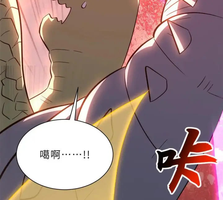 漫画《超神宠兽店》196 回防第104张图