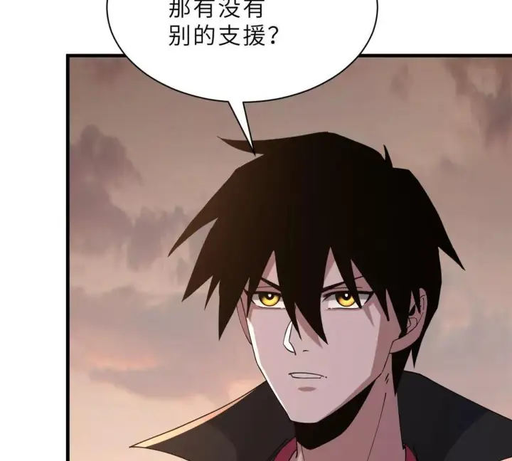 漫画《超神宠兽店》196 回防第123张图