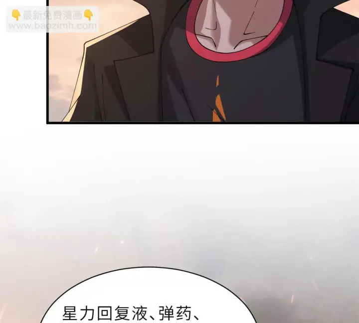 漫画《超神宠兽店》196 回防第124张图
