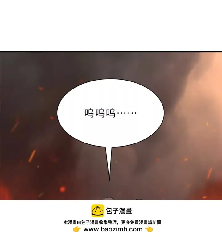 漫画《超神宠兽店》196 回防第150张图