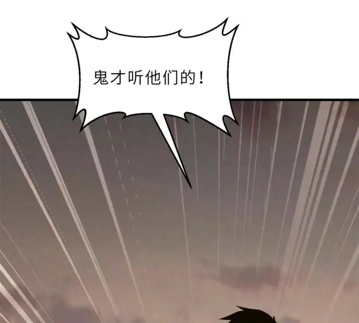 漫画《超神宠兽店》196 回防第156张图