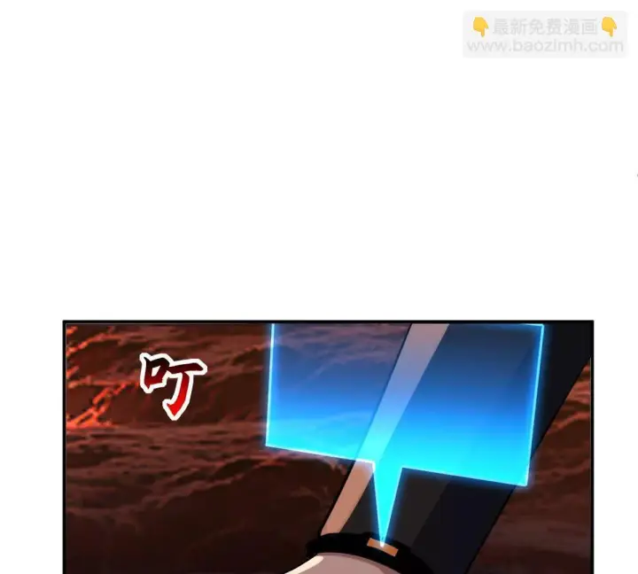 漫画《超神宠兽店》196 回防第16张图