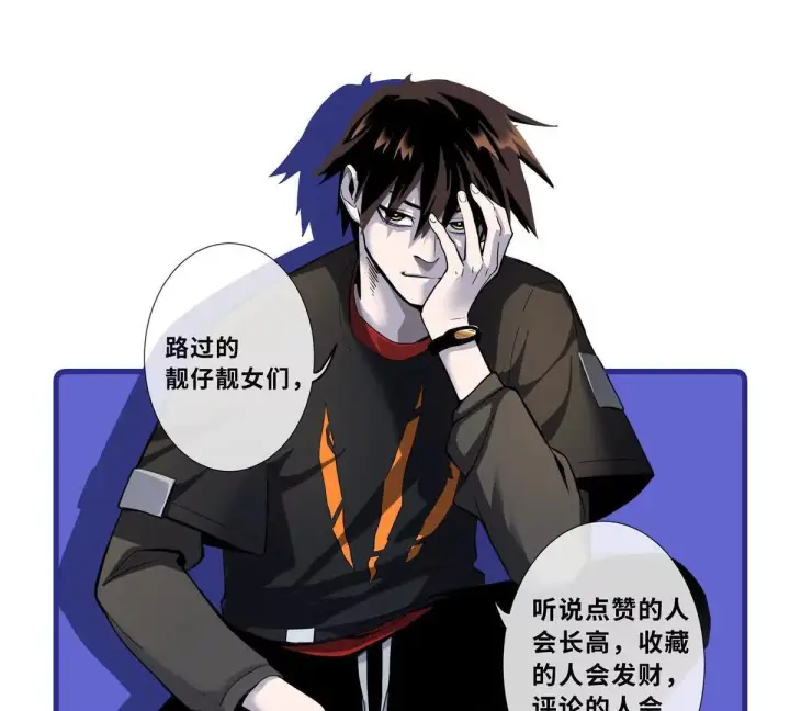 漫画《超神宠兽店》196 回防第160张图
