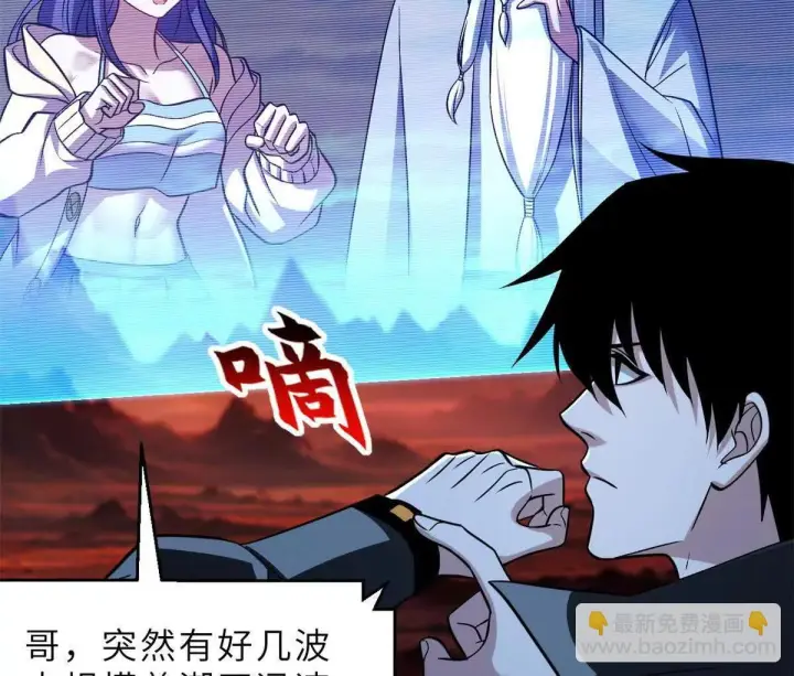 漫画《超神宠兽店》196 回防第19张图