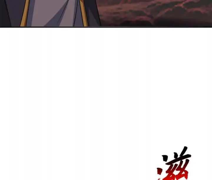 漫画《超神宠兽店》196 回防第23张图