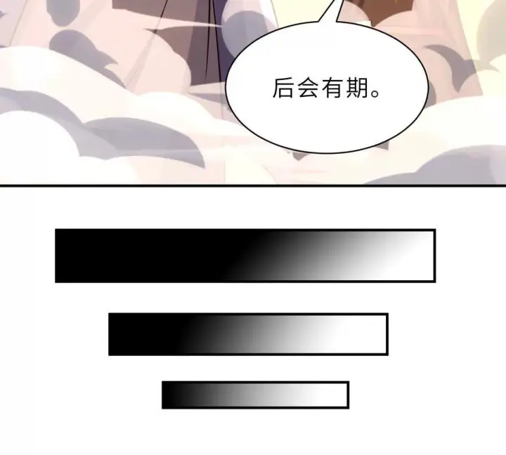 漫画《超神宠兽店》196 回防第26张图
