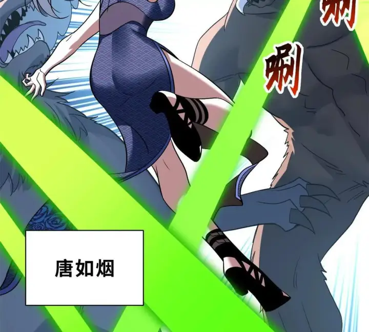 漫画《超神宠兽店》196 回防第36张图