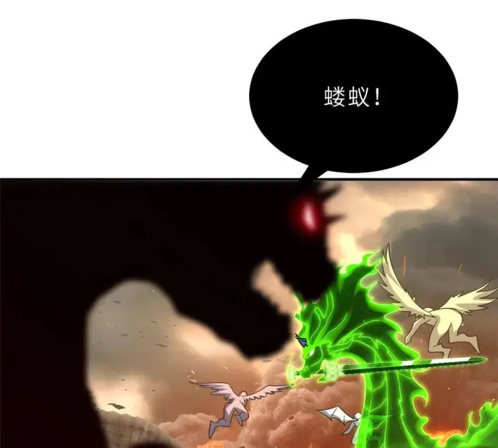 漫画《超神宠兽店》196 回防第41张图