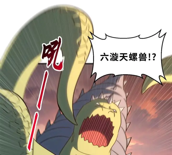 漫画《超神宠兽店》196 回防第53张图