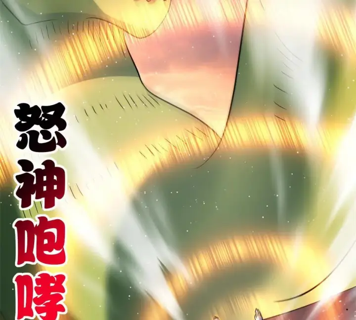 漫画《超神宠兽店》196 回防第59张图