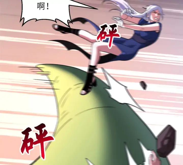 漫画《超神宠兽店》196 回防第68张图