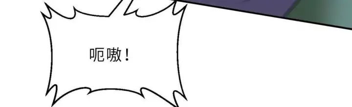 漫画《超神宠兽店》196 回防第70张图