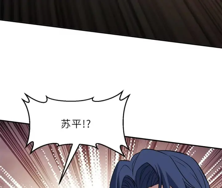 漫画《超神宠兽店》196 回防第83张图