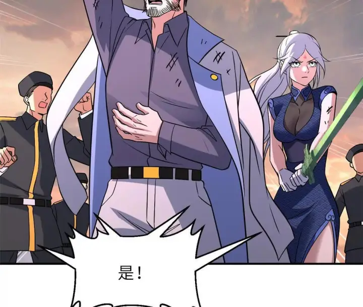 漫画《超神宠兽店》196 回防第89张图