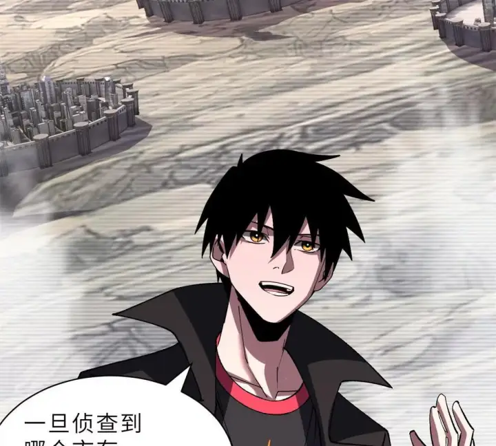 漫画《超神宠兽店》197 差别第128张图