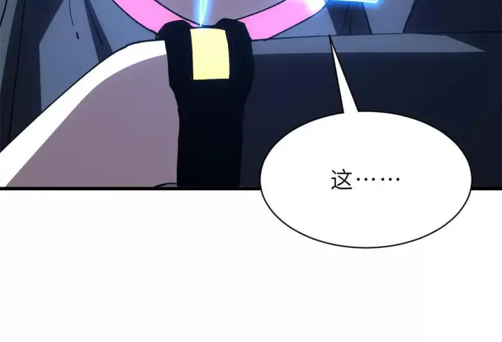 漫画《超神宠兽店》197 差别第135张图