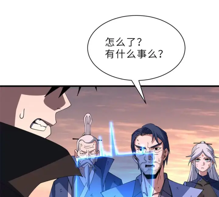 漫画《超神宠兽店》197 差别第136张图