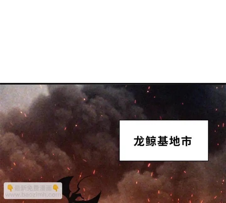 漫画《超神宠兽店》197 差别第138张图