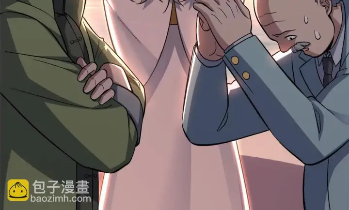 漫画《超神宠兽店》197 差别第19张图