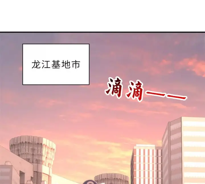 漫画《超神宠兽店》197 差别第50张图