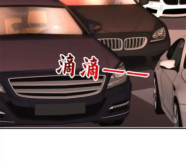 漫画《超神宠兽店》197 差别第52张图